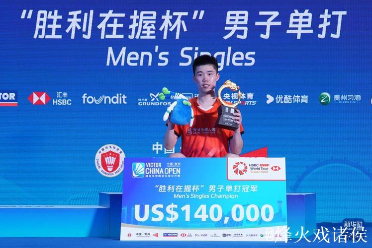 翁泓阳两局完胜晋级世锦赛八强 国羽男单提前锁定奖牌 翁泓阳两局完胜晋级世锦赛八强 国羽男单提前锁定奖牌