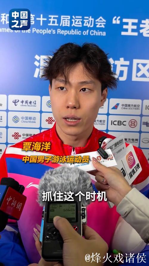 全运会男子100米蛙泳:上海选手覃海洋摘金 全运会男子100米蛙泳:上海选手覃海洋摘金