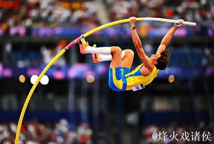 6米30！杜普兰蒂斯打破撑竿跳高世界纪录并摘金